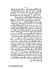 الصفحة التالية &larr;