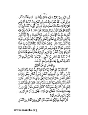 الصفحة التالية &larr;