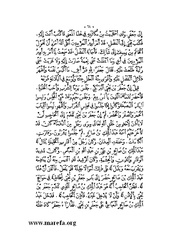 الصفحة التالية &larr;