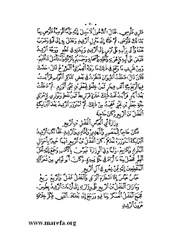 الصفحة التالية &larr;