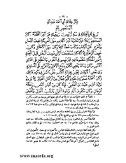 الصفحة التالية &larr;