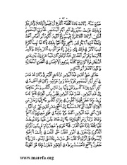 الصفحة التالية &larr;