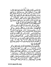 الصفحة التالية &larr;