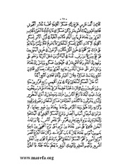 الصفحة التالية &larr;