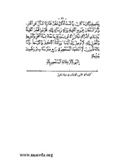 الصفحة التالية &larr;