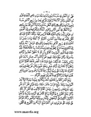 الصفحة التالية &larr;