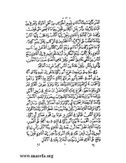 الصفحة التالية &larr;