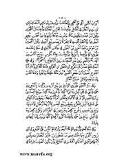 الصفحة التالية &larr;