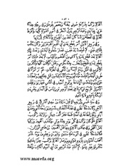 الصفحة التالية &larr;