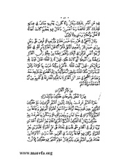 الصفحة التالية &larr;