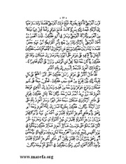 الصفحة التالية &larr;