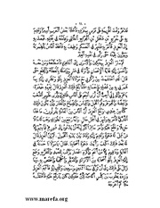 الصفحة التالية &larr;