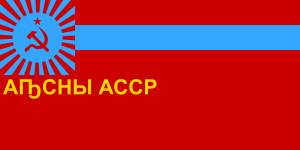 Flag of the Abkhaz ASSR.svg