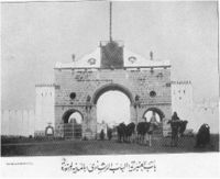 باب العنبرية بالمدينة المنورة