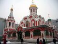 Kazan Cathedral, commissioned by Prince Pozharsky on Red Square