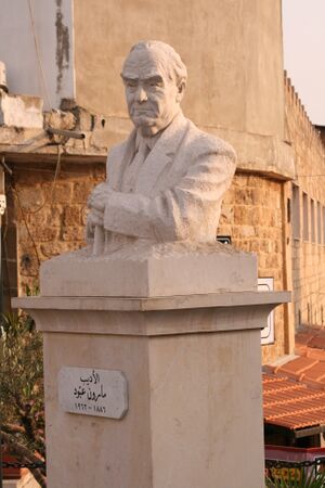 Marun Abbud Statue in Byblos.jpg