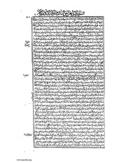 الصفحة التالية &larr;