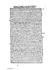 الصفحة التالية &larr;