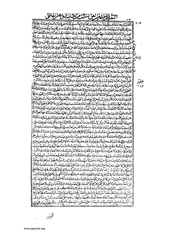 الصفحة التالية &larr;