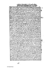 الصفحة التالية &larr;