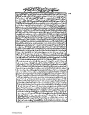 الصفحة التالية &larr;