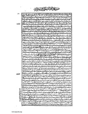 الصفحة التالية &larr;