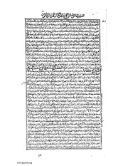 الصفحة التالية &larr;