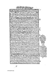 الصفحة التالية &larr;