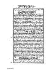 الصفحة التالية &larr;