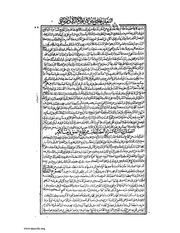 الصفحة التالية &larr;