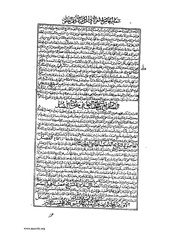 الصفحة التالية &larr;