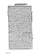 الصفحة التالية &larr;