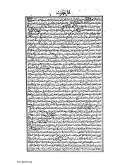 الصفحة التالية &larr;