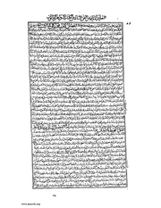 الصفحة التالية &larr;