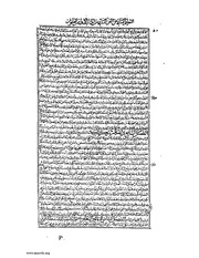 الصفحة التالية &larr;