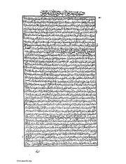 الصفحة التالية &larr;