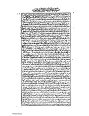 الصفحة التالية &larr;