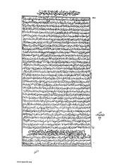 الصفحة التالية &larr;