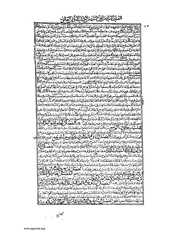 الصفحة التالية &larr;