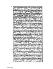 الصفحة التالية &larr;