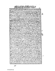 الصفحة التالية &larr;