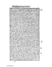 الصفحة التالية &larr;