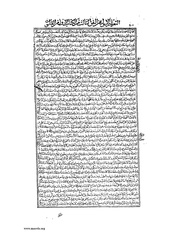 الصفحة التالية &larr;