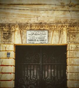 مدخل المبنى الذي سكنه شارل ديغول في شارع مار إلياس في عام 1929
