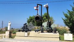 نصب بلدية لبعا