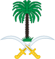 Emblem of Saudi Arabia