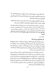 الصفحة التالية &larr;