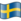 Nuvola Swedish flag.svg