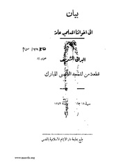 &rarr; الصفحة السابقة