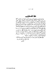 الصفحة التالية &larr;